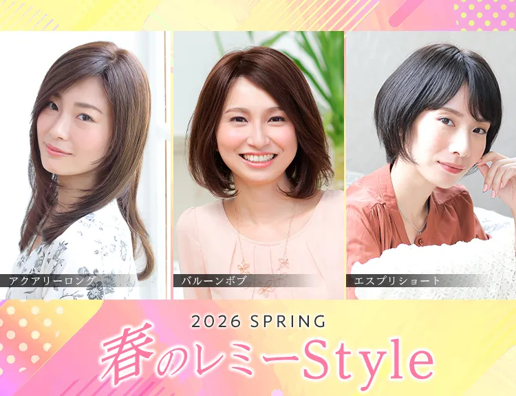 ��×p�E�B�b�O�E���~�[ �o�[�W�����~�[�w�A�[100��