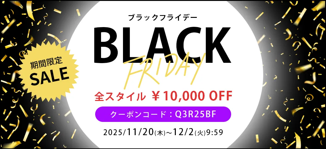 ubNtCf[JÒESX^C10000 OFF