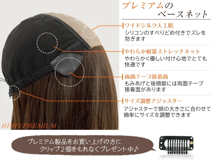 �v���~�A���̃x�[�X�l�b�g/����~�߂����C�h�V���N�l�H��/���炩�y�ʃX�g���b�`�l�b�g/���ʃe�[�v�ڒ���/�T�C�Y�����A�W���X�^�[