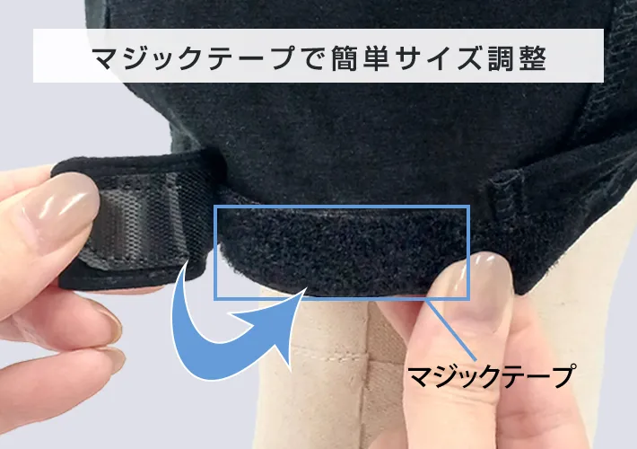 ���炩�t�B�b�g�C���i�[�L���b�v(�T�C�Y�����@�\�t��)�̏ڍ�