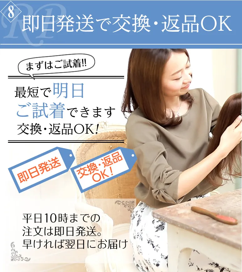 WFPO܂ł̂őBŒZŖł܂BEԕinjI܂͕EBbO~[s[X̂II