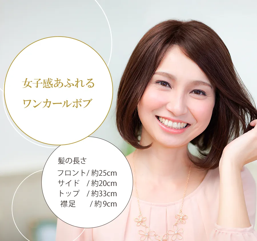 ��×p�E�B�b�O�E���~�[/���~�[�v���~�A��/�o���[���{�u�@����Ȃ��̂ɏ����炵�������ς��̃����J�[���X�g���[�g�̐l�уE�B�b�O