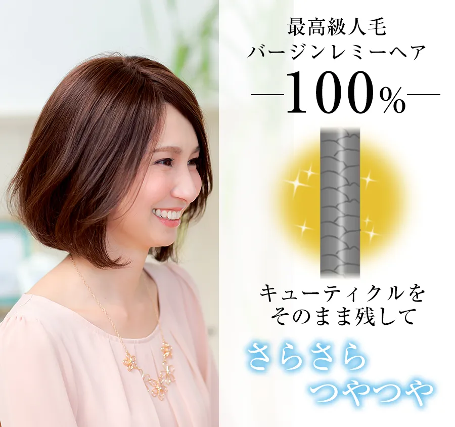 ��×p�E�B�b�O�E���~�[/���~�[�v���~�A��/�o���[���{�u�@�ō����l�уo�[�W�� ���~�[�w�A100���@�L���[�e�B�N�������̂܂܎c���� ���炳����̐l�уE�B�b�O