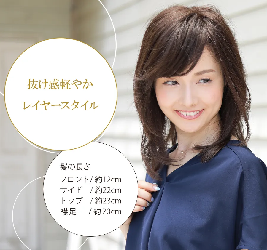 ��×p�E�B�b�O�E���~�[/���~�[�v���~�A��/�����b�N�X���C���[ �y�₩�������肰�Ȃ������������o���郌�C���[�X�^�C���̐l�уE�B�b�O