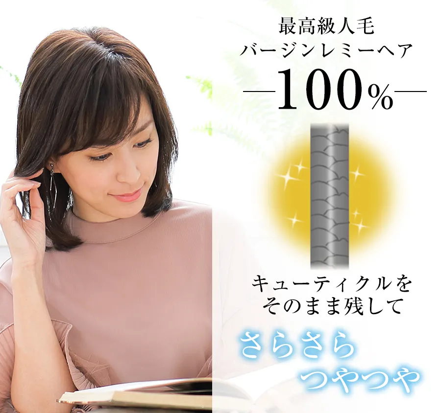 ��×p�E�B�b�O�E���~�[/���~�[�v���~�A��/�v�����^���~�f�B �ō����̃o�[�W�� ���~�[�w�A100���ł����Ƃ�E���̔��̐l�уE�B�b�O