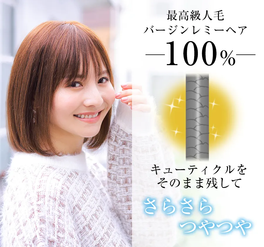 ��×p�E�B�b�O�E���~�[/���~�[�v���~�A��/���j�e�B�{�u �ō����̃o�[�W�� ���~�[�w�A100���ł����Ƃ�E���̔��̐l�уE�B�b�O