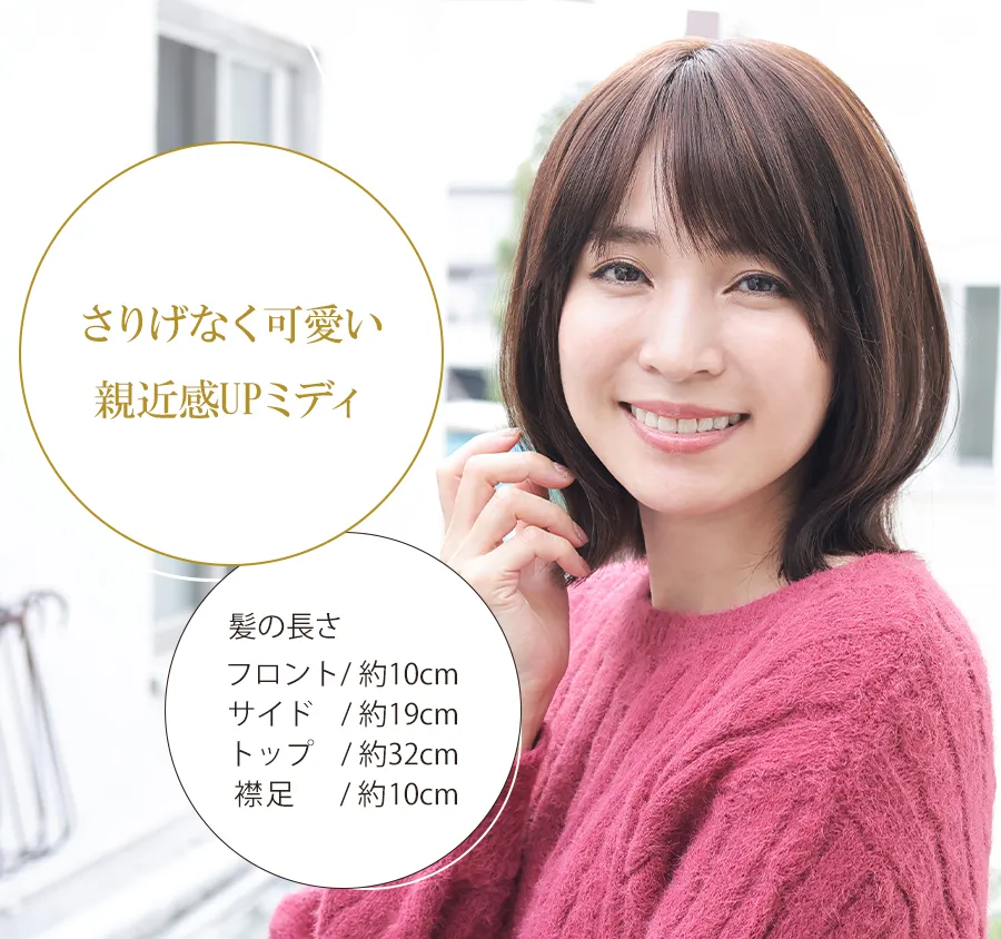 ��×p�E�B�b�O�E���~�[/���~�[�v���~�A��/���l�b�^�~�f�B ���肰�Ȃ������@�e�ߊ�UP�~�f�B�B