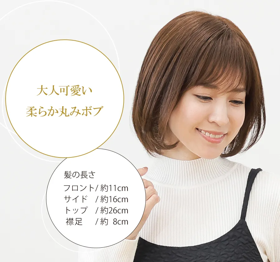 ��×p�E�B�b�O�E���~�[/���~�[�v���~�A��/�G�N�����[�{�u ��܂���D������ݍ��ށA��i�ŏ_�炩�Ȉ�����X�^�C��