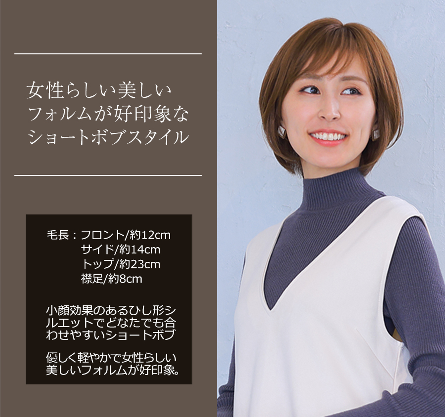 ��×p�E�B�b�O�E���~�[/���~�[�X�^���_�[�h/�V���[�g�X�^�C�� �����炵���������t�H�������D��ۂȃV���[�g�{�u�X�^�C���̐l�уE�B�b�O